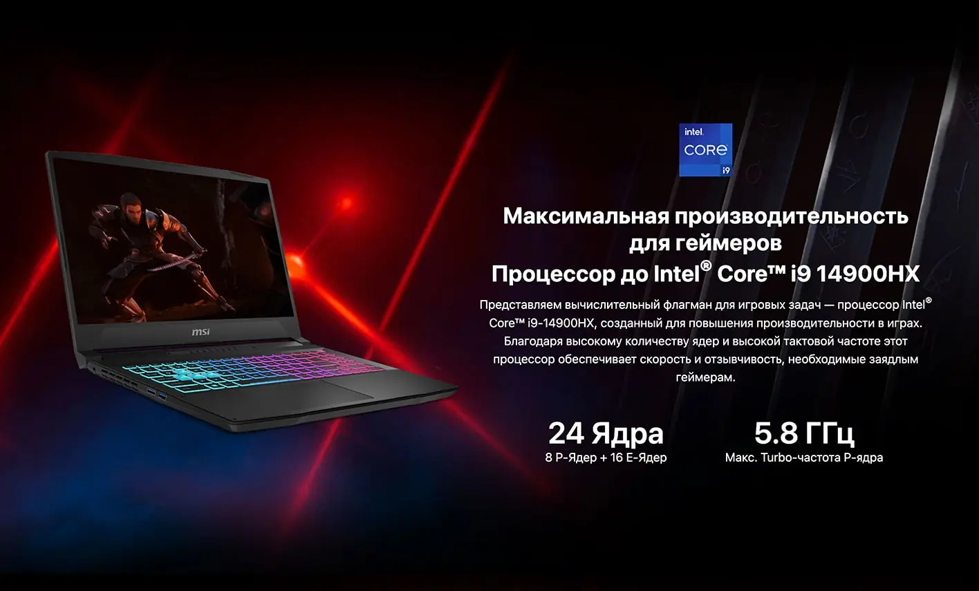 Ноутбук MSI Katana 15 HX B14WFK-618XRU Core i5-14450HX/16 Gb/ 1Tb/ NVIDIA GeForce RTX 5060 8Gb/No OS 3