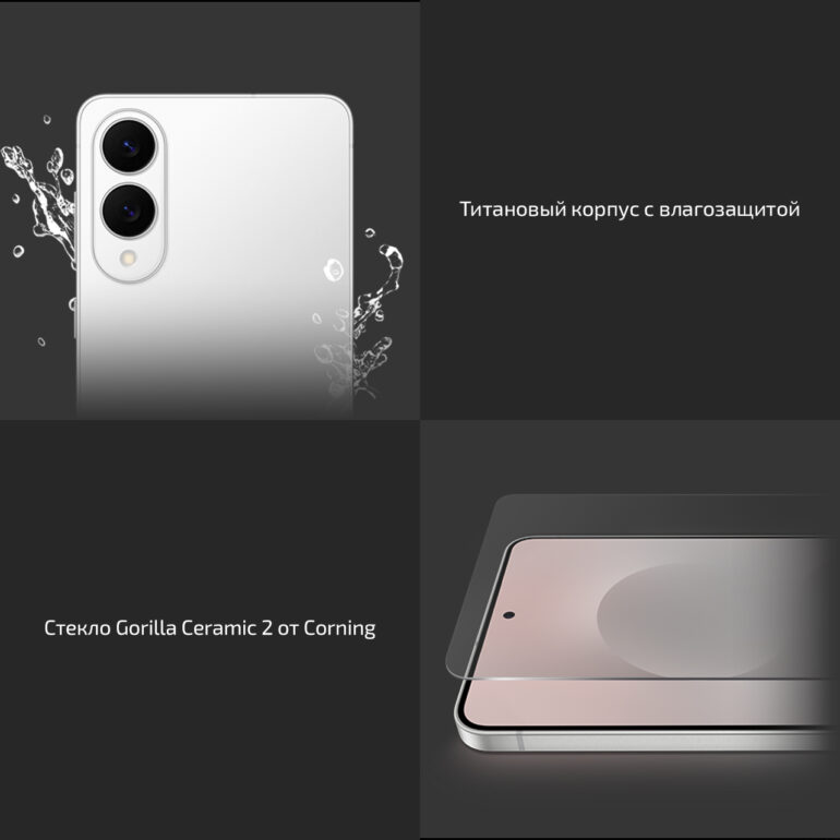 Смартфон Samsung Galaxy S25 Edge 12/256 Titanium Icyblue 2