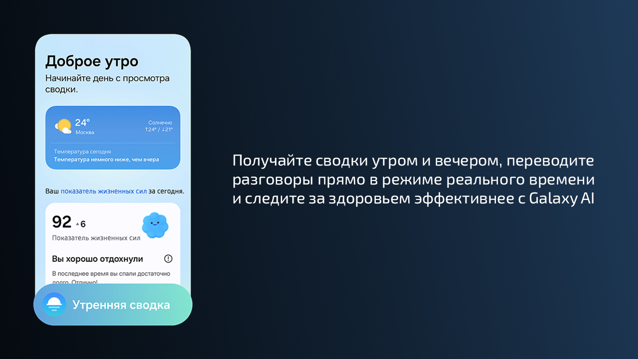 Смартфон Samsung Galaxy S25 Edge 12/256 Titanium Icyblue 5