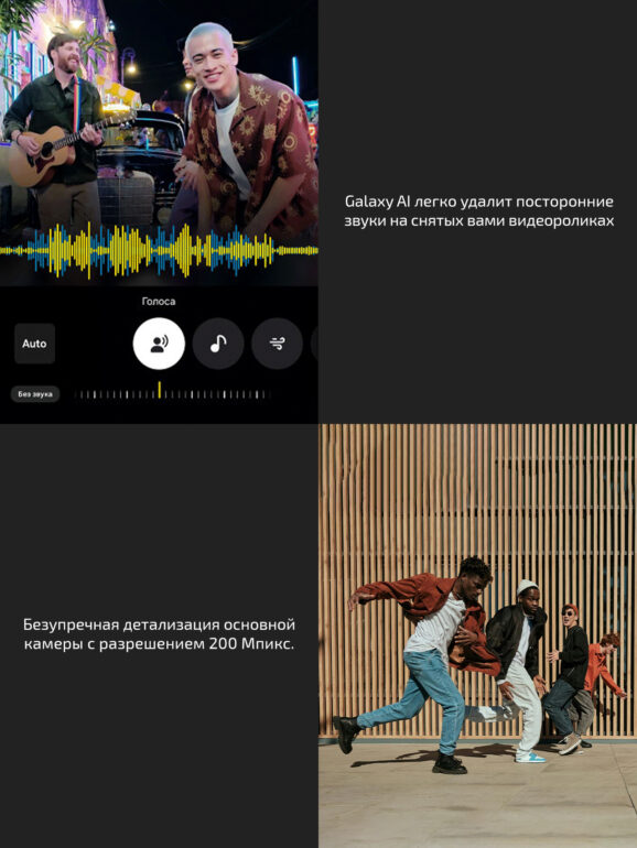 Смартфон Samsung Galaxy S25 Edge 12/256 Titanium Icyblue 4