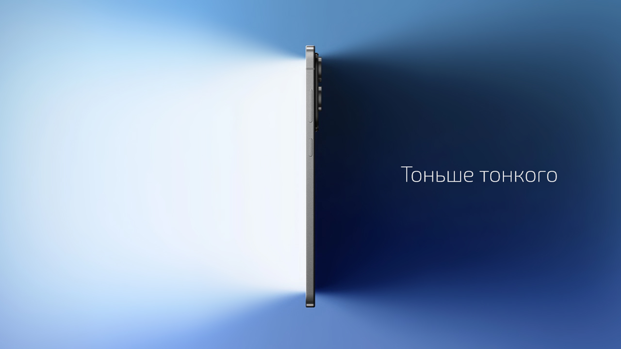 Смартфон Samsung Galaxy S25 Edge 12/256 Titanium Icyblue 1