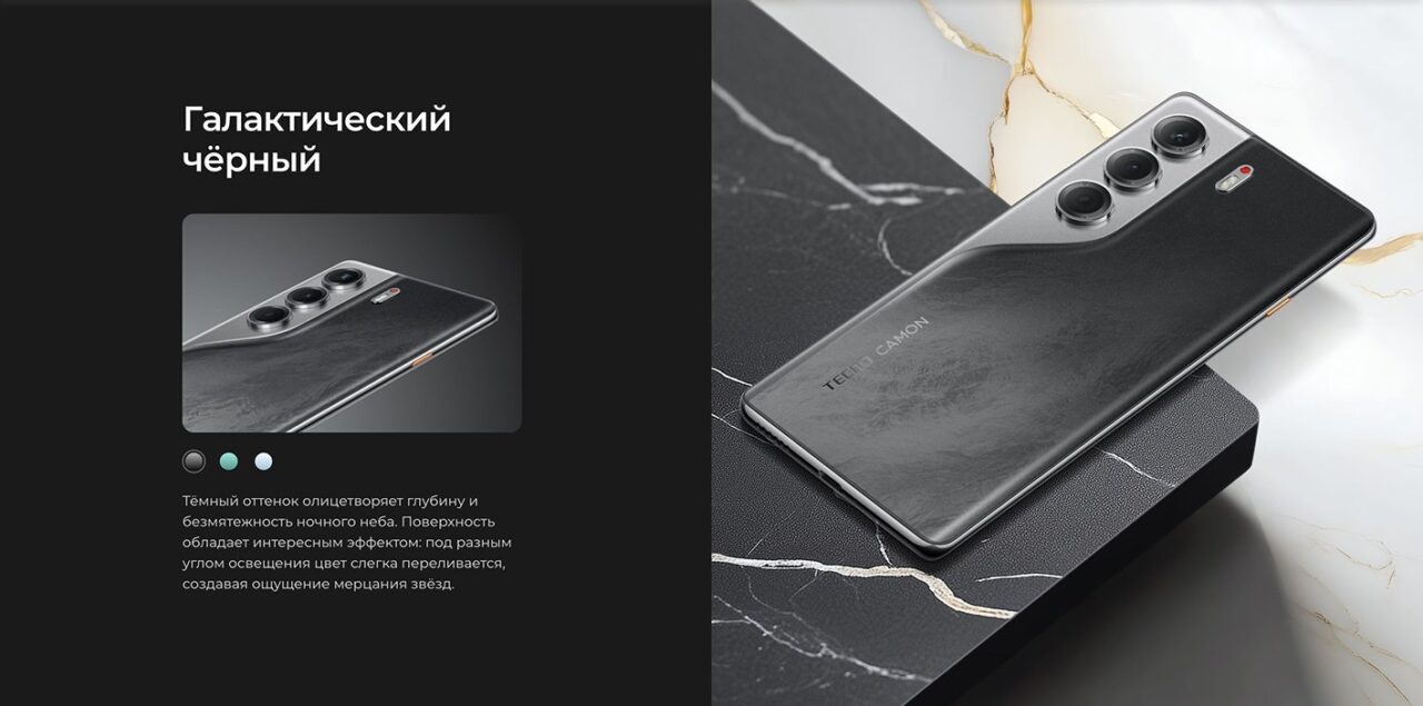 Смартфон TECNO Camon 40 Pro 5G 8/256 Gb Sandy Titanium 4 Смартфон TECNO Camon 40 Pro 5G 8/256 Gb Sandy Titanium 4