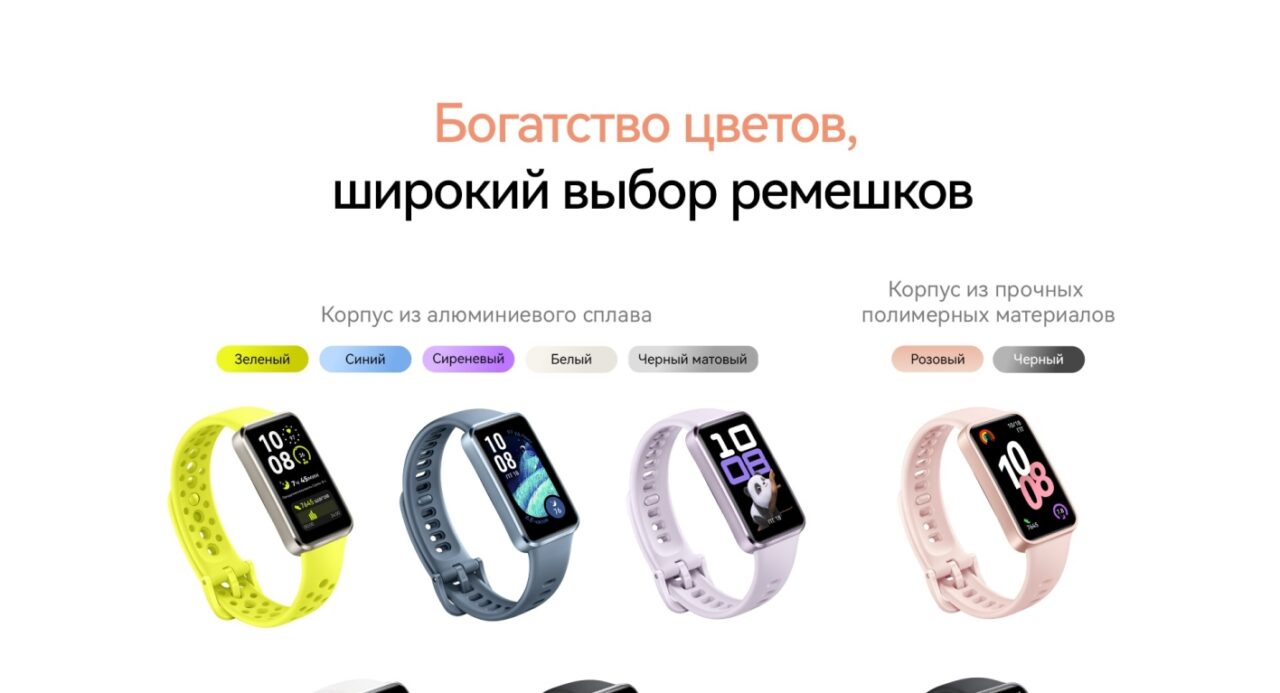 Фитнесс-браслет Huawei Band 10 NOR-B29 Зеленый 5