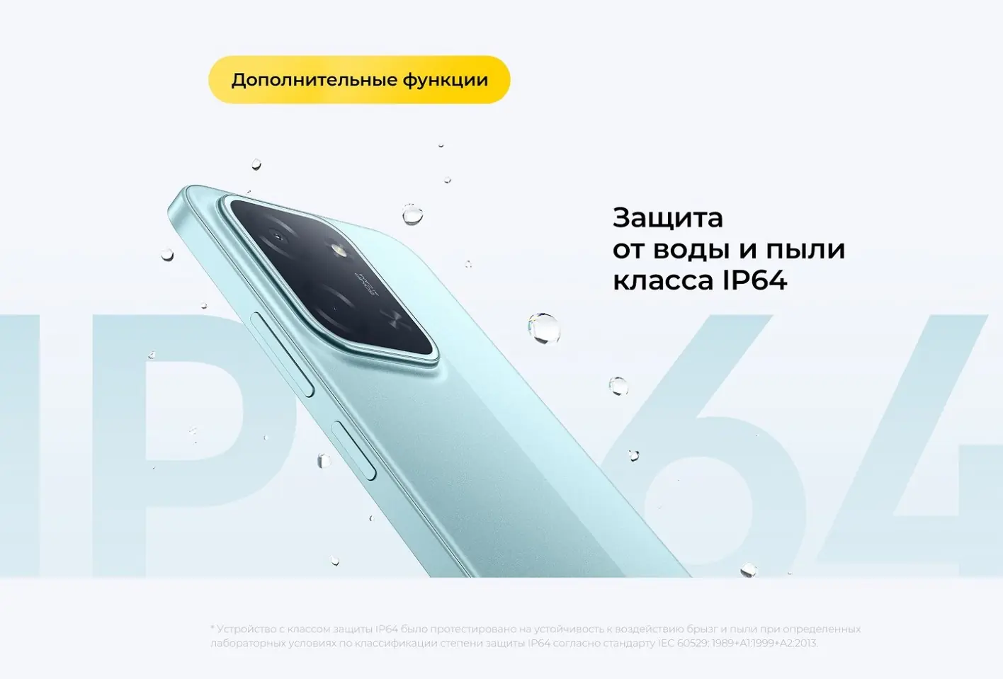 Смартфон Xiaomi Poco C85 6/128GB Purple 13