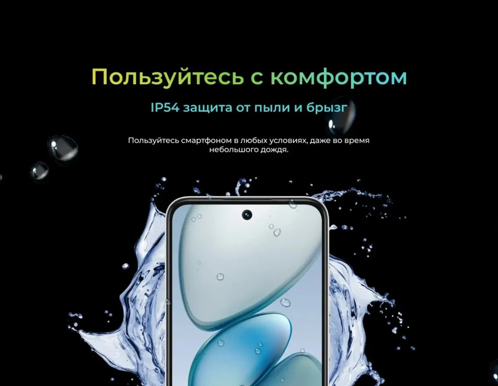 Смартфон TECNO Spark Go 1 4/64 Magic Skin Green 9