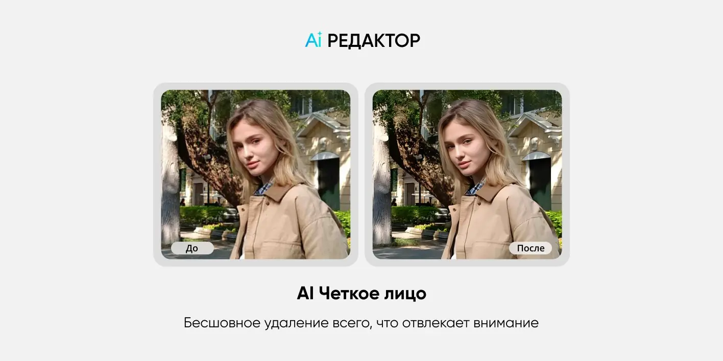 Смартфон REALME P3 Ultra 5G RMX5031 12/256Gb Лунный белый 13