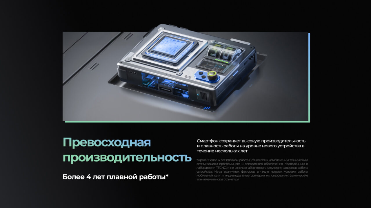 Смартфон TECNO Spark 30C 6/128 ГБ Titanium Gold 4