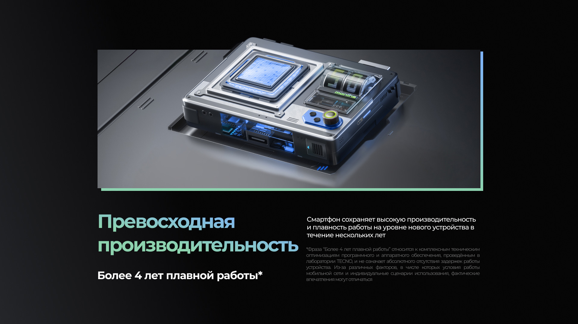 Смартфон TECNO Spark 30C 6/128 ГБ Titanium Gold 4