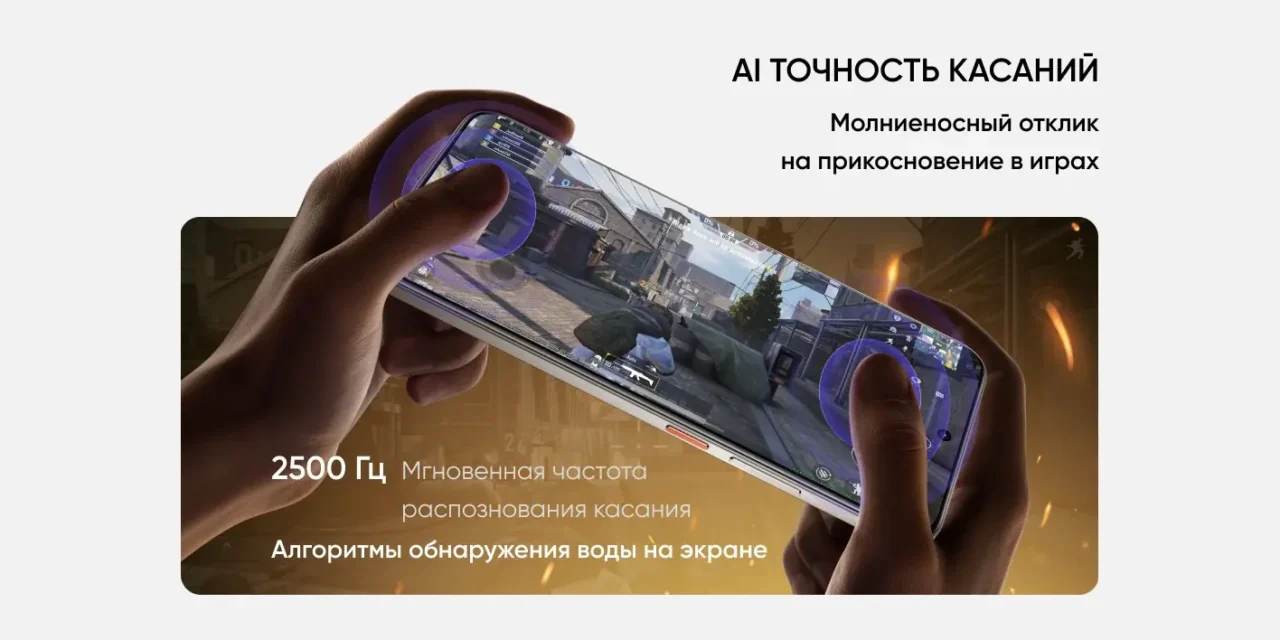 Смартфон REALME P3 Ultra 5G RMX5031 12/256Gb Планетарный синий 22