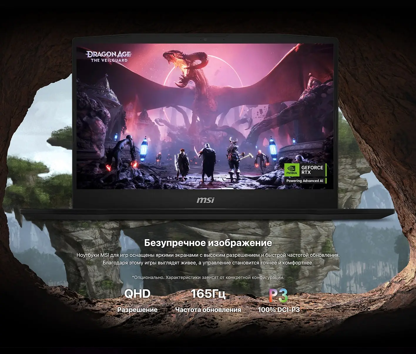 Ноутбук MSI Katana 15 HX B14WFK-618XRU Core i5-14450HX/16 Gb/ 1Tb/ NVIDIA GeForce RTX 5060 8Gb/No OS 20