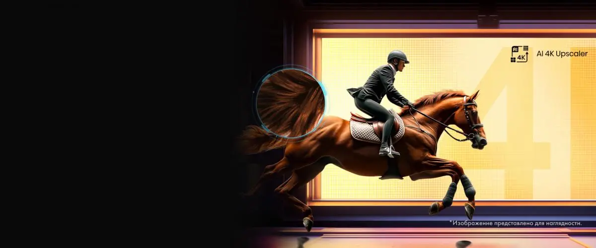 50" Телевизор Hisense 50E7Q QLED черный 3840x2160, 4K Ultra HD, 60 Гц, Wi-Fi, Smart TV, VIDAA 5 50" Телевизор Hisense 50E7Q QLED черный 3840x2160, 4K Ultra HD, 60 Гц, Wi-Fi, Smart TV, VIDAA 5