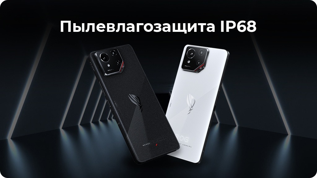 Смартфон ASUS ROG Phone 9 AI2501 12/256 Gb Black 4 ASUS ROG Phone 9 16/512GB Черный (CN)