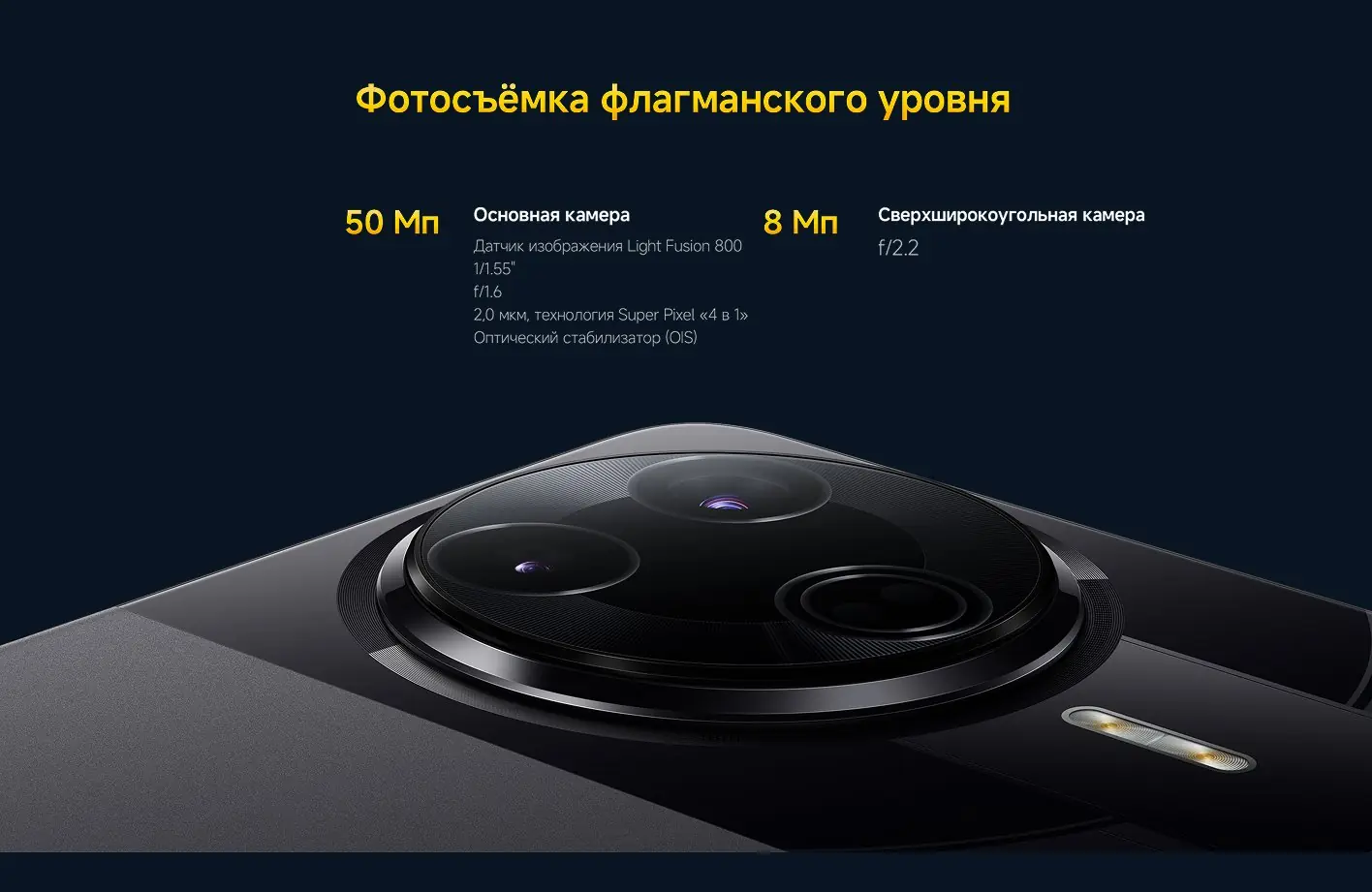 Смартфон Xiaomi POCO F7 Pro 12/512 Black 16 Смартфон Xiaomi POCO F7 Pro 12/512 Black 16