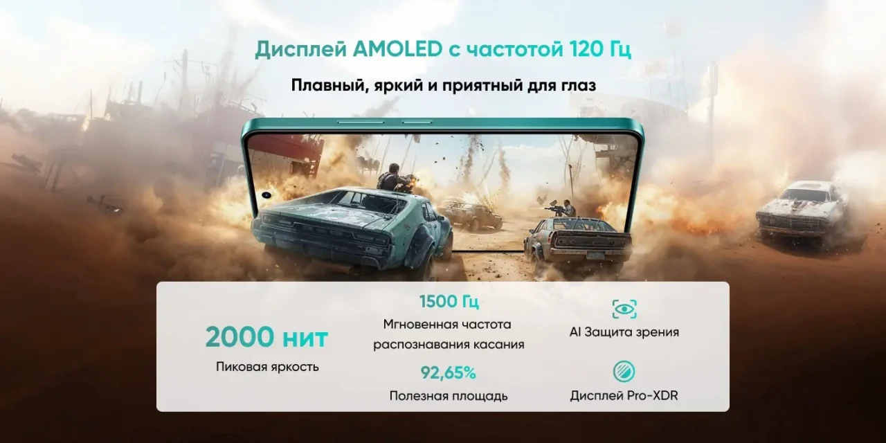 Смартфон REALME P3 5G RMX5079 12/256Gb Серый метеорит 6