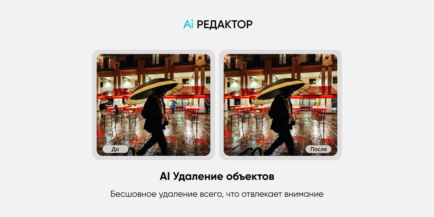 Смартфон REALME P3 Ultra 5G RMX5031 12/256Gb Лунный белый 11