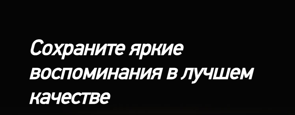 Смартфон TECNO Camon 30 8/256GB Basaltic Dark 4 Смартфон TECNO Camon 30 8/256GB Basaltic Dark 4