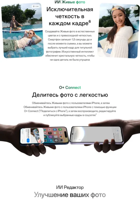 Смартфон OPPO Reno 13 F 8/512Gb Violet 6