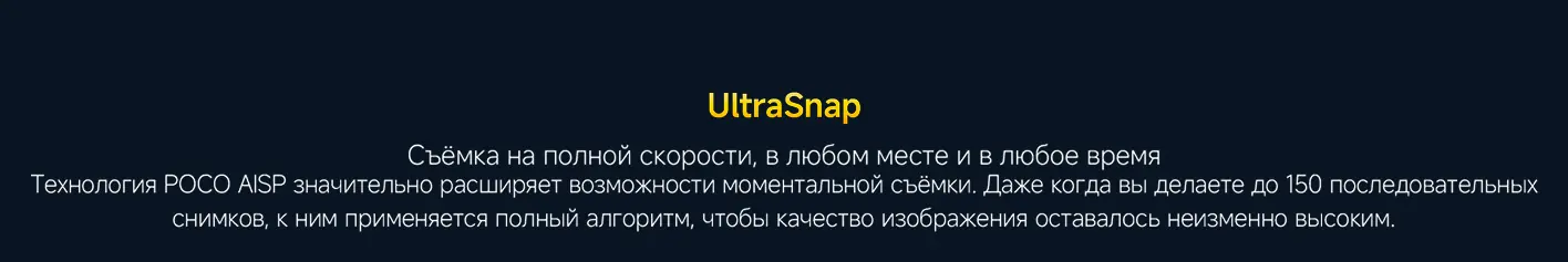 Смартфон Xiaomi POCO F7 Pro 12/512 Black 28 Смартфон Xiaomi POCO F7 Pro 12/512 Black 28