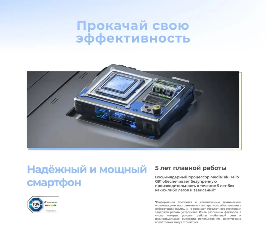 Смартфон TECNO Spark 30 8/128 ГБ Stellar Shadow 7