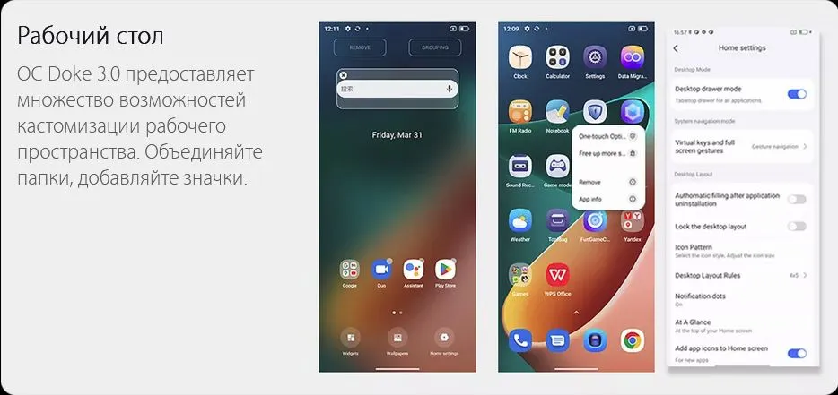 Смартфон Blackview BV5300 Plus 8/128GB Black 23 Смартфон Blackview BV5300 Plus 8/128GB Black 23