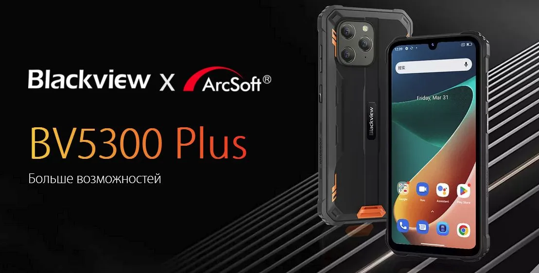Смартфон Blackview BV5300 Plus 8/128GB Black 1 Смартфон Blackview BV5300 Plus 8/128GB Black 1