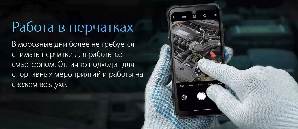 Смартфон Blackview BV5300 Plus 8/128GB Black 21 Смартфон Blackview BV5300 Plus 8/128GB Black 21