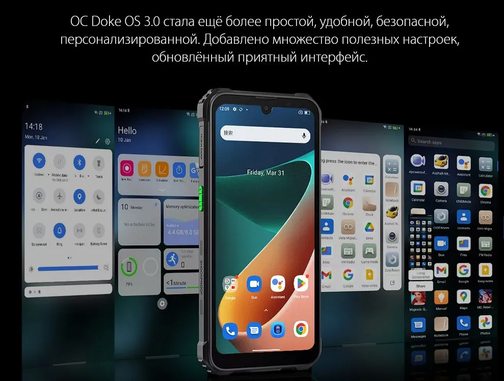 Смартфон Blackview BV5300 Plus 8/128GB Black 22 Смартфон Blackview BV5300 Plus 8/128GB Black 22