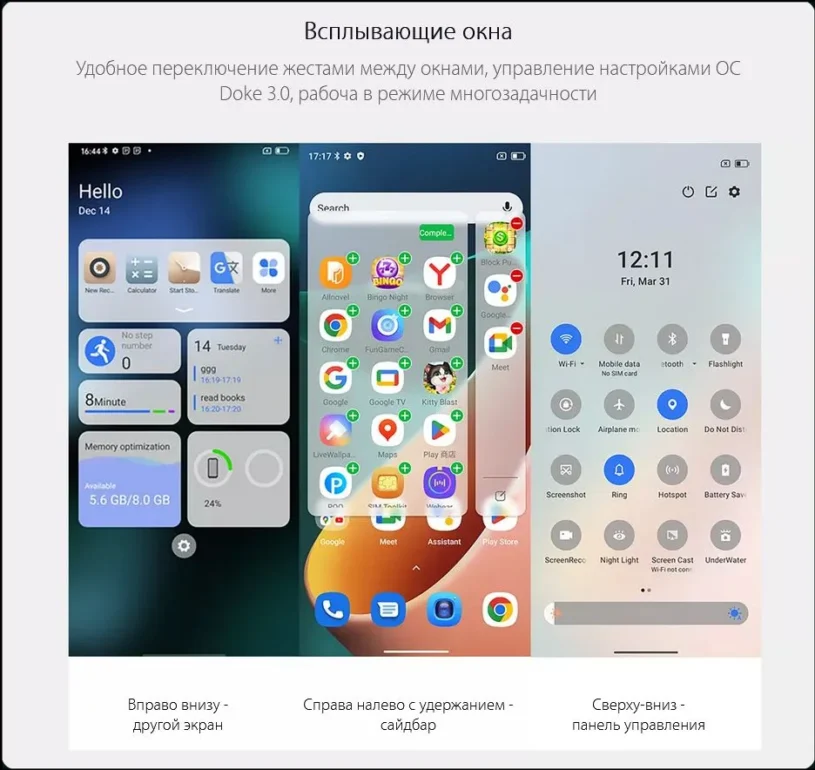 Смартфон Blackview BV5300 Plus 8/128GB Black 26 Смартфон Blackview BV5300 Plus 8/128GB Black 26