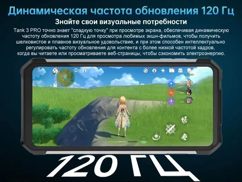 Смартфон Tank 3 Pro 16/512 Black 11