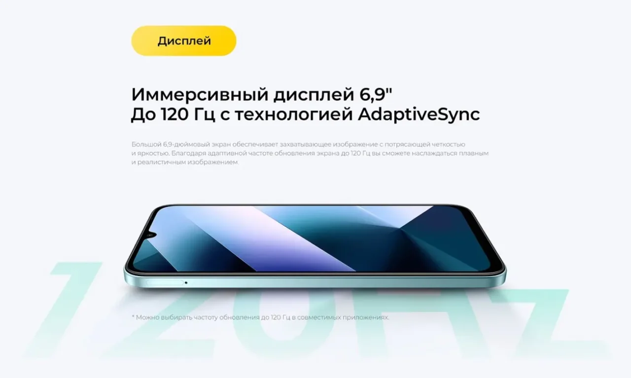 Смартфон Xiaomi Poco C85 6/128GB Green 7