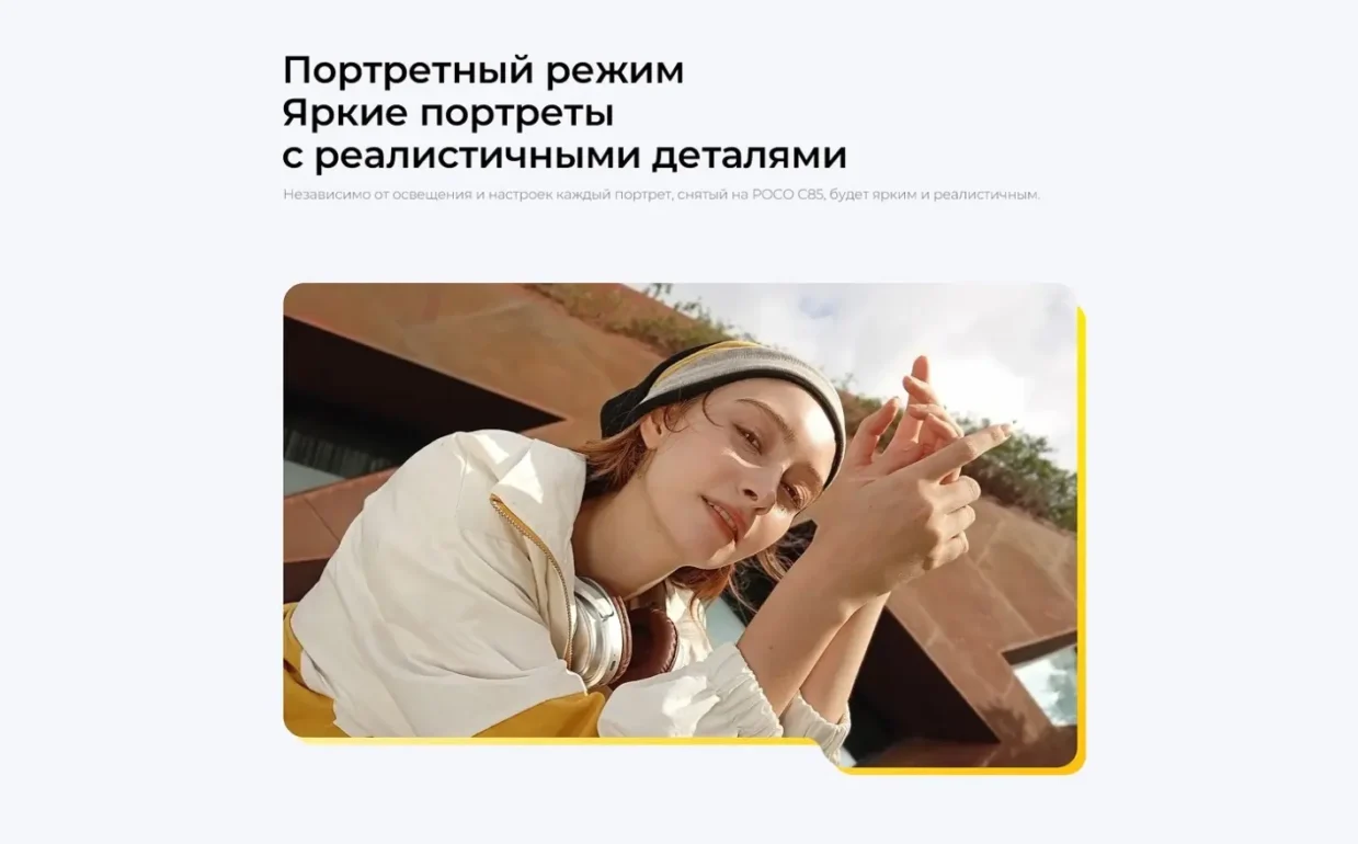 Смартфон Xiaomi Poco C85 6/128GB Green 12