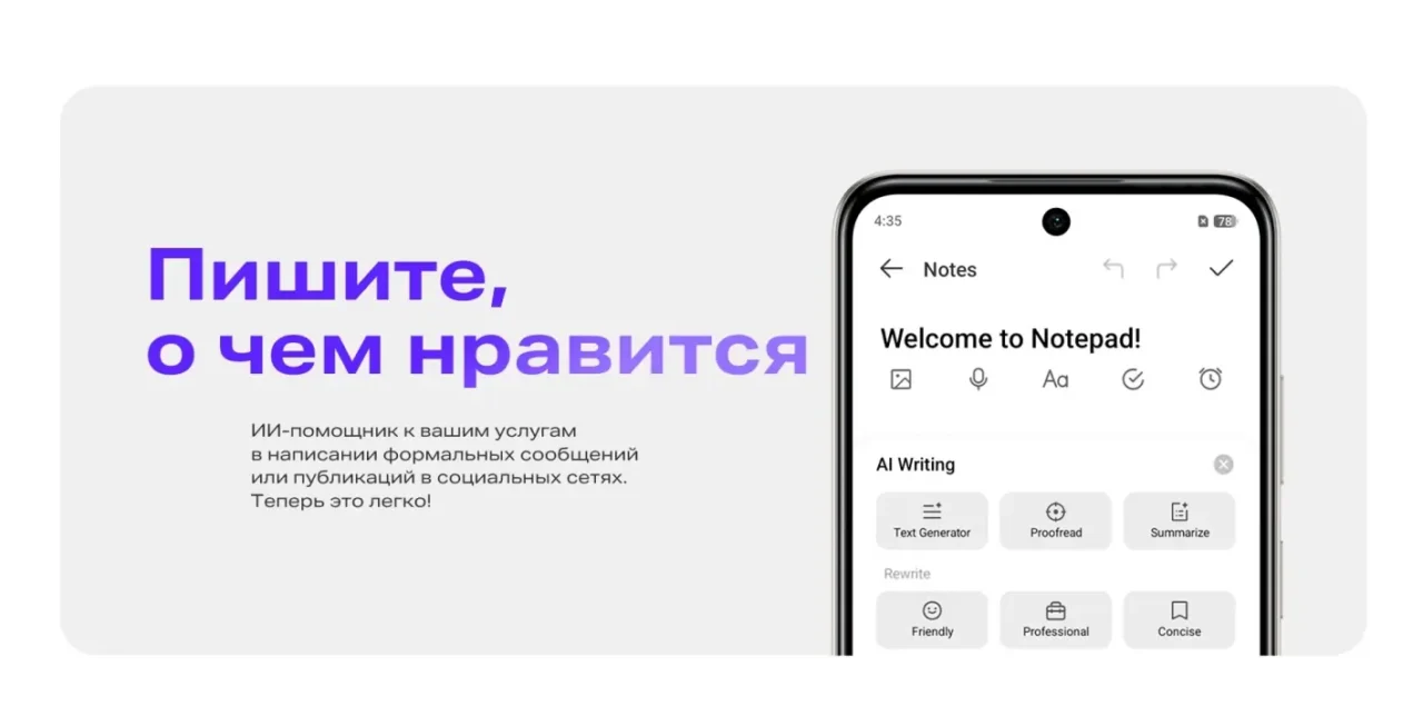 Смартфон Infinix Smart 10 3/64 Titanium Silver 12