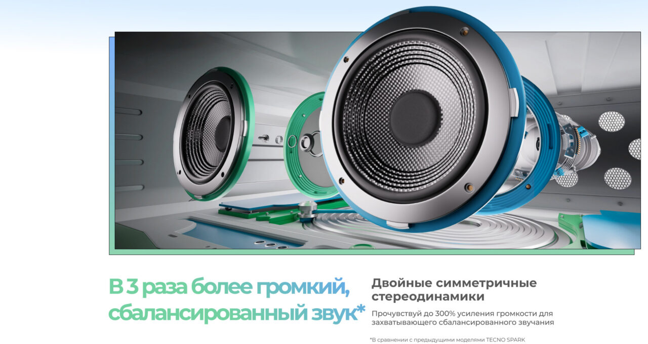 Смартфон TECNO Spark 30C 6/128 ГБ Titanium Gold 7