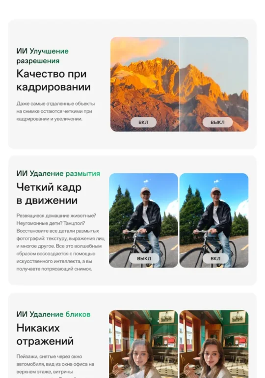 Смартфон OPPO Reno 13 F 8/512Gb Violet 7