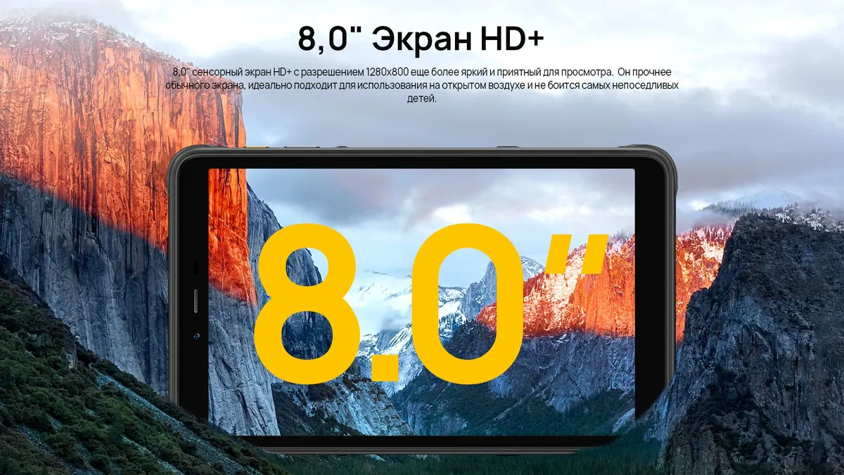 Планшет Armor Pad Pro 128GB Black 6 Планшет Armor Pad Pro 128GB Black 6