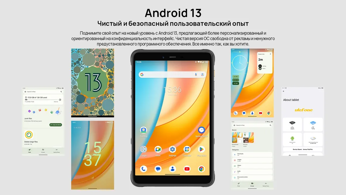 Планшет Armor Pad Pro 128GB Black 15 Планшет Armor Pad Pro 128GB Black 15