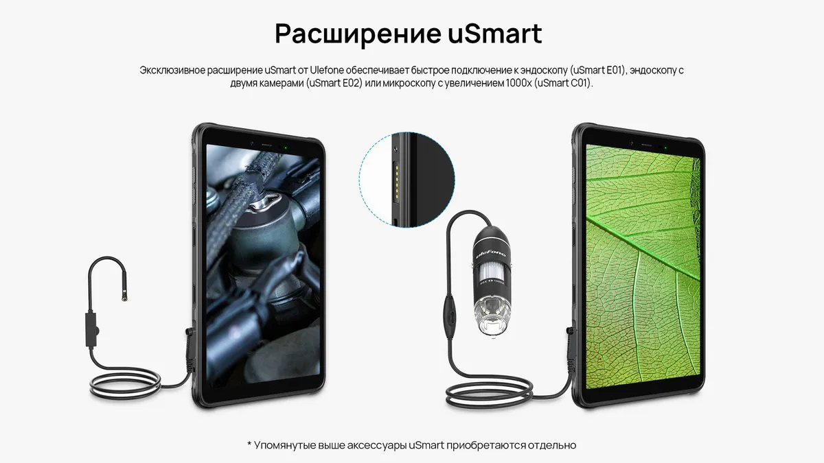 Планшет Armor Pad Pro 128GB Black 20 Планшет Armor Pad Pro 128GB Black 20