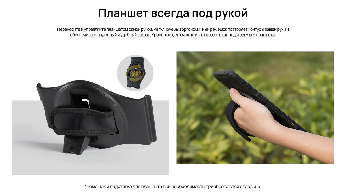 Планшет Armor Pad Pro 128GB Black 21 Планшет Armor Pad Pro 128GB Black 21
