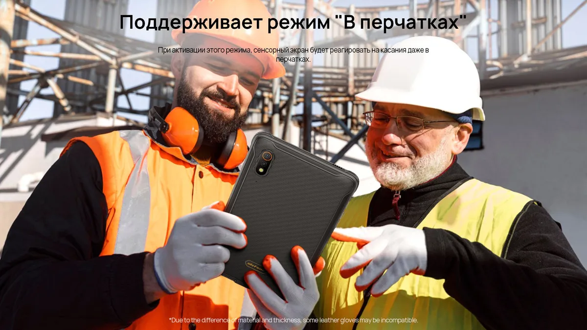 Планшет Armor Pad Pro 128GB Black 17 Планшет Armor Pad Pro 128GB Black 17
