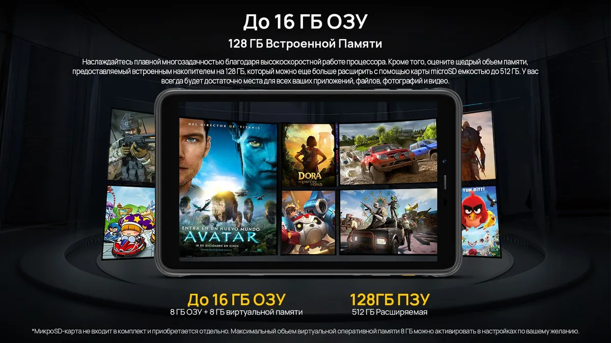 Планшет Armor Pad Pro 128GB Black 11 Планшет Armor Pad Pro 128GB Black 11