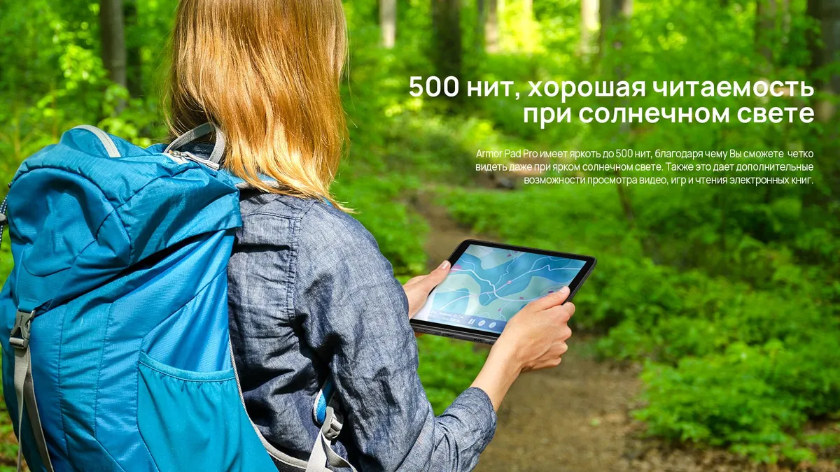 Планшет Armor Pad Pro 128GB Black 7 Планшет Armor Pad Pro 128GB Black 7