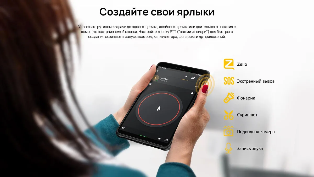 Планшет Armor Pad Pro 128GB Black 19 Планшет Armor Pad Pro 128GB Black 19