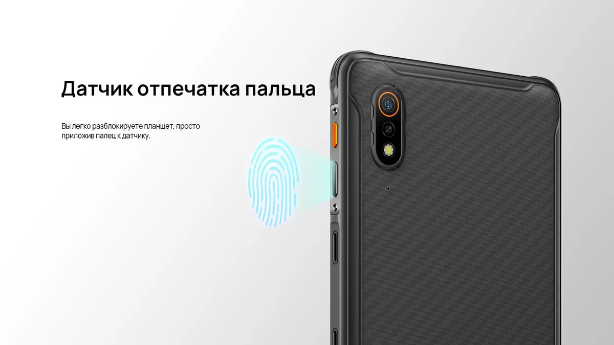 Планшет Armor Pad Pro 128GB Black 18 Планшет Armor Pad Pro 128GB Black 18