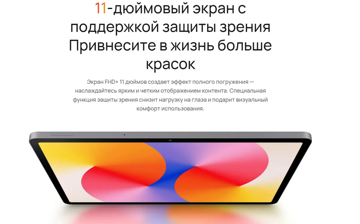 Планшет Huawei MatePad SE 11" 4/128GB Wi-Fi Туманно-Серый 8 Планшет Huawei MatePad SE 11" 4/128GB Wi-Fi Туманно-Серый 8