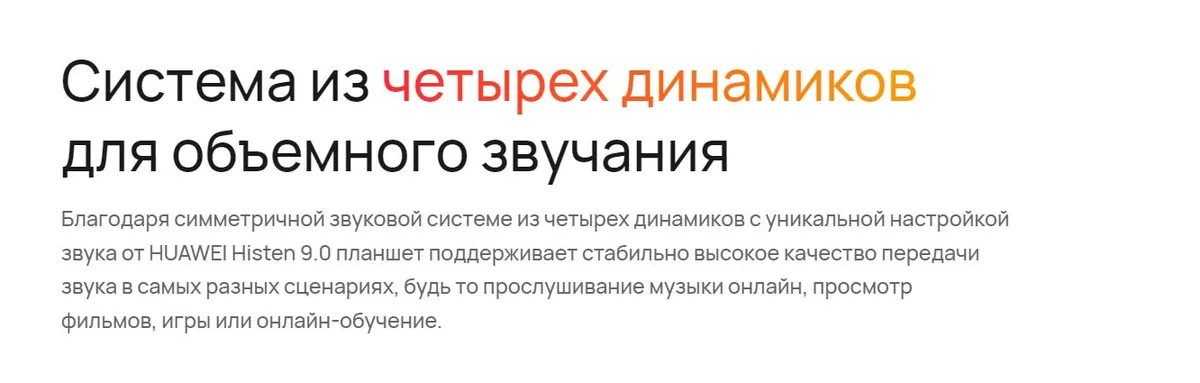 Планшет Huawei MatePad SE 11" 4/128GB Wi-Fi Туманно-Серый 11 Планшет Huawei MatePad SE 11" 4/128GB Wi-Fi Туманно-Серый 11