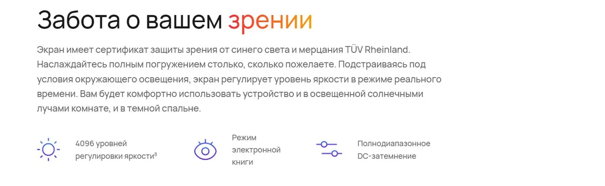 Планшет Huawei MatePad SE 11" 4/128GB Wi-Fi Туманно-Серый 9 Планшет Huawei MatePad SE 11" 4/128GB Wi-Fi Туманно-Серый 9