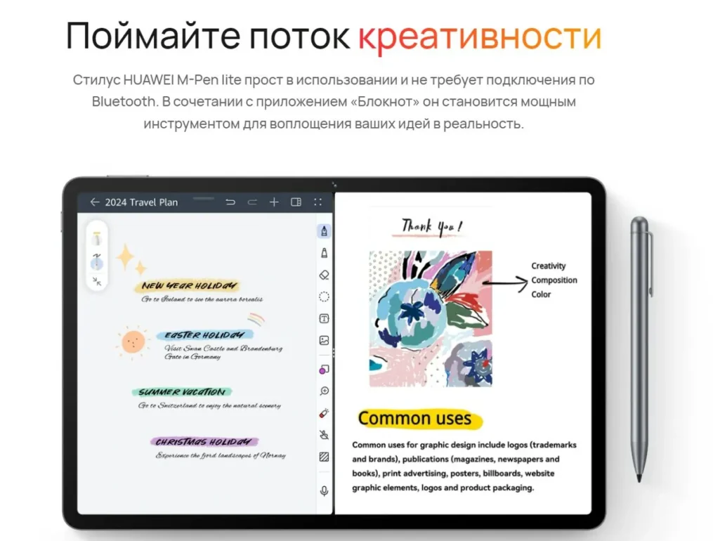 Планшет Huawei MatePad SE 11" 4/128GB Wi-Fi Туманно-Серый 15 Планшет Huawei MatePad SE 11" 4/128GB Wi-Fi Туманно-Серый 15