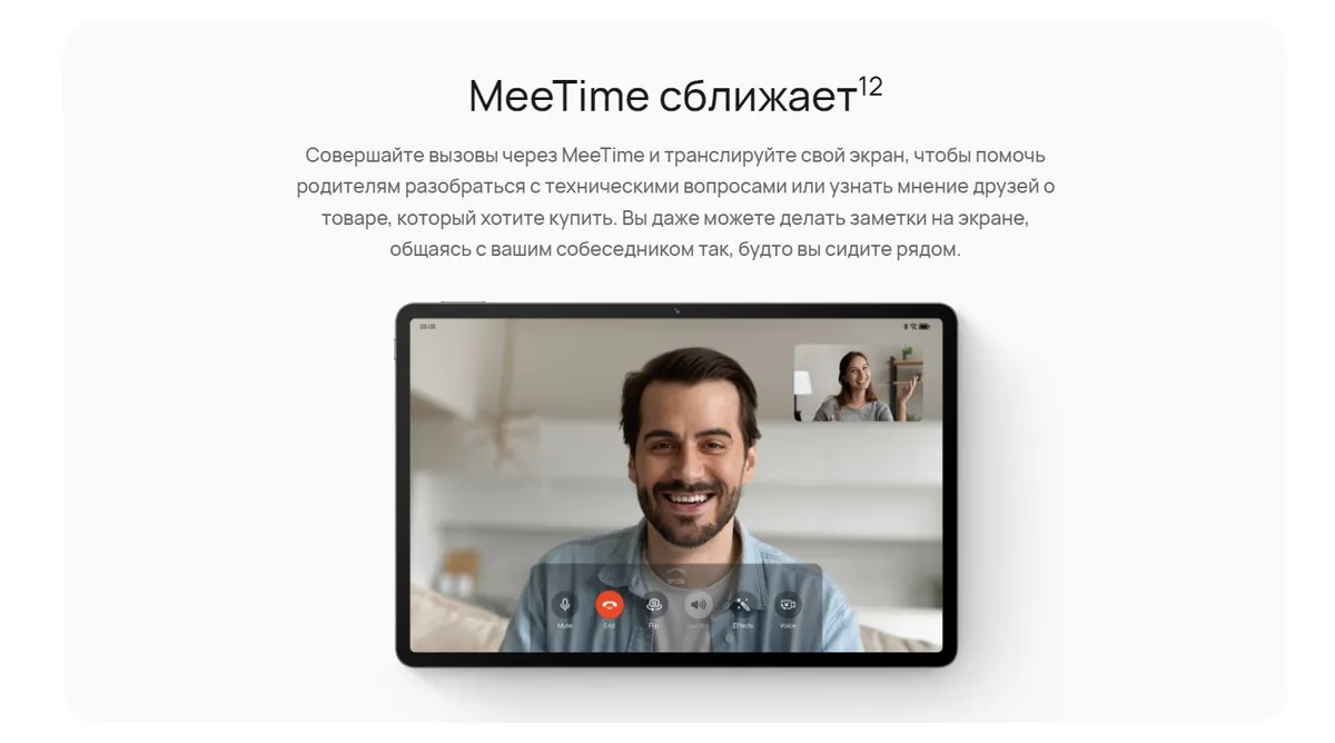 Планшет Huawei MatePad SE 11" 4/128GB Wi-Fi Туманно-Серый 18 Планшет Huawei MatePad SE 11" 4/128GB Wi-Fi Туманно-Серый 18