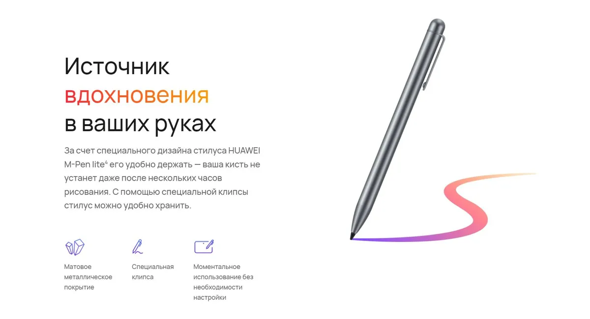 Планшет Huawei MatePad SE 11" 4/128GB Wi-Fi Туманно-Серый 14 Планшет Huawei MatePad SE 11" 4/128GB Wi-Fi Туманно-Серый 14