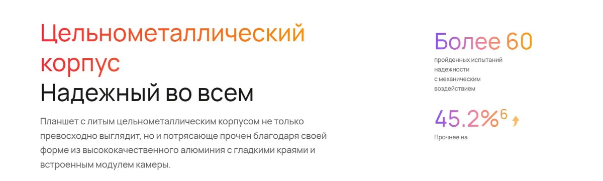 Планшет Huawei MatePad SE 11" 4/128GB Wi-Fi Туманно-Серый 6 Планшет Huawei MatePad SE 11" 4/128GB Wi-Fi Туманно-Серый 6